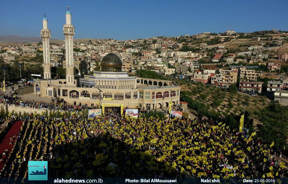 مهرجان المقاومة والتحرير 15 أيار 2016 النبي شيث